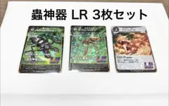 2026年最新】虫神器 まとめ売りの人気アイテム - メルカリ