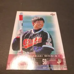 2026年最新】大西_宏明の人気アイテム - メルカリ