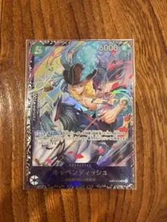 2026年最新】キャベンディッシュ フラッグシップの人気アイテム - メルカリ