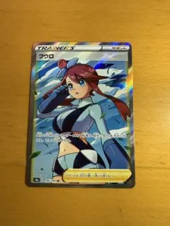 2026年最新】フウロ スリーブの人気アイテム - メルカリ