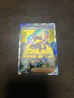 2026年最新】ポケモンカードまとめ売りsrの人気アイテム - メルカリ