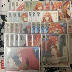 2026年最新】君と進む先 中野 五月の人気アイテム - メルカリ