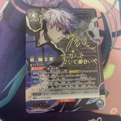 2026年最新】ブルーロック サイン ユニオンアリーナの人気アイテム