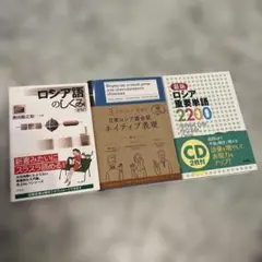 2026年最新】ロシア語の人気アイテム - メルカリ