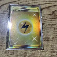 2026年最新】Pokemon Card Game カード名：基本雷エネルギー ポケモン