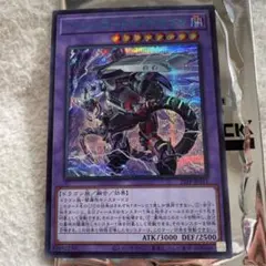 2026年最新】ヴァレルロード・F・ドラゴン シークレットの人気