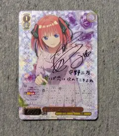 2026年最新】中野二乃sspの人気アイテム - メルカリ