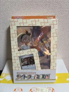 2026年最新】サイトウの放課後の人気アイテム - メルカリ