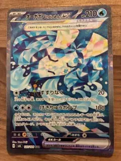 2026年最新】オーガポン sar いどの人気アイテム - メルカリ