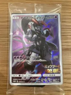 2026年最新】アーマードミュウツー ポケモンカードの人気アイテム
