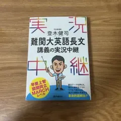 2026年最新】登木健司の人気アイテム - メルカリ