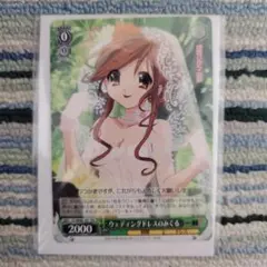 2026年最新】涼宮ハルヒ ヴァイスシュヴァルツの人気アイテム - メルカリ