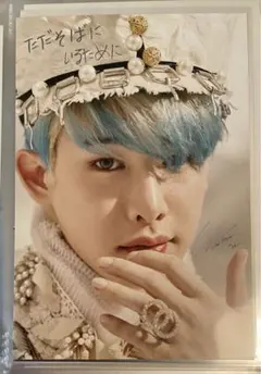 2026年最新】monsta x ウォノ トレカの人気アイテム - メルカリ