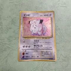 ピッピ ☆ 第1弾拡張パック - メルカリ