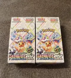 2026年最新】シュリンクなし テラスタルフェスの人気アイテム - メルカリ