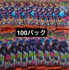 2026年最新】インフェルノx ボックス 未開封の人気アイテム - メルカリ