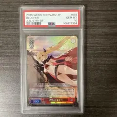 2026年最新】ヴァイスシュヴァルツ アズールレーン rrrの人気アイテム