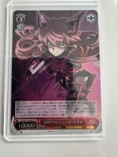 2026年最新】シンフォギア サインの人気アイテム - メルカリ