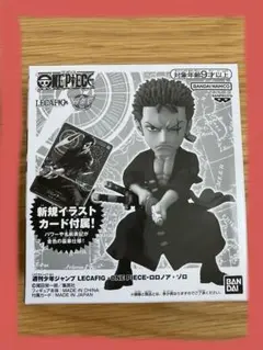 2026年最新】レカフィグ ゾロ 未開封の人気アイテム - メルカリ