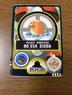 2026年最新】ポケモン シールダス バンダイの人気アイテム - メルカリ