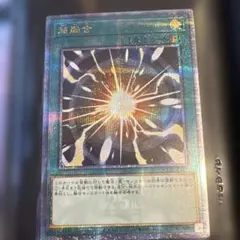 2026年最新】超融合 25thの人気アイテム - メルカリ