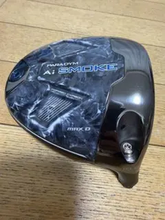 2026年最新】AIスモーク ドライバー ヘッドのみの人気アイテム - メルカリ