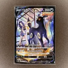 2026年最新】UMBREON vmaxの人気アイテム - メルカリ