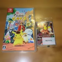 2026年最新】名探偵ピカチュウ プロモカードの人気アイテム - メルカリ