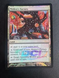 2026年最新】mishraの人気アイテム - メルカリ