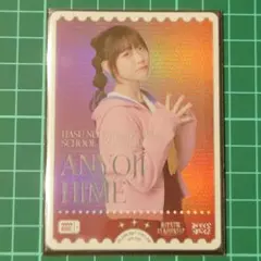 2026年最新】来栖りん peの人気アイテム - メルカリ