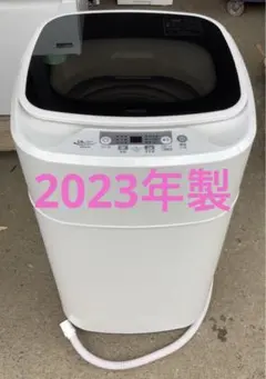 2026年最新】縦型洗濯機の人気アイテム - メルカリ