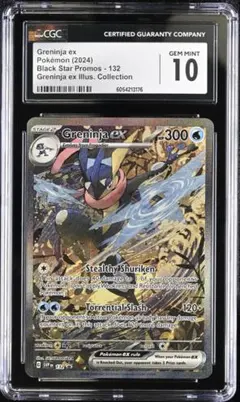 2026年最新】ゲッコウガex SAR 英語の人気アイテム - メルカリ