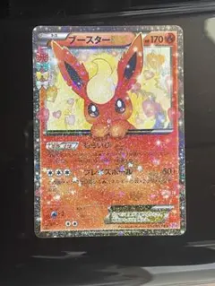 2026年最新】ブースターEX rr cp3 ポケキュンコレクション 006/032の