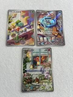 2026年最新】スペシャルデッキセットex フシギバナ・リザードン