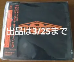 2026年最新】ザ・ベリー・ラスト・オブ・ユニコーンの人気アイテム