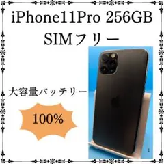 2026年最新】iphone11 本体 バッテリー100%の人気アイテム - メルカリ