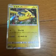 2026年最新】ポケモンカードゲーム サン&ムーン ピカチュウと新しい