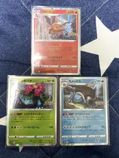 2026年最新】フシギバナ・リザードン・カメックスの人気アイテム