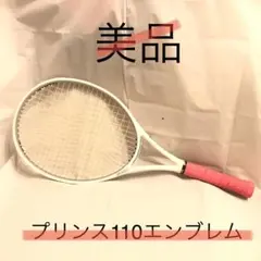 2026年最新】プリンス エンブレム110 2024の人気アイテム - メルカリ