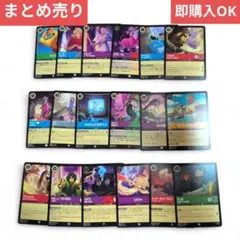 2026年最新】ロルカナ引退品の人気アイテム - メルカリ