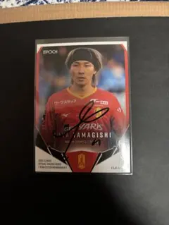 2026年最新】山岸祐也の人気アイテム - メルカリ