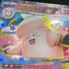 2026年最新】セット詳細：クイック·コンストラクション·パック タイプ