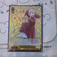 ヴァイス シャニマス PSA10 SSP 花風Smiley 櫻木真乃 *790 - メルカリ