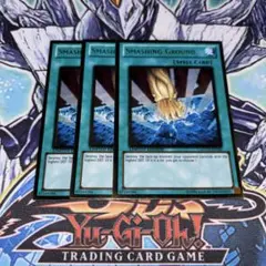 2026年最新】地砕き 遊戯王の人気アイテム - メルカリ