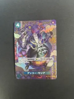 2026年最新】ゲッコー・モリア c sp st03-004の人気アイテム - メルカリ