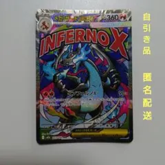 PSA10】サンダース CHR S8b VMAXクライマックス 193/184 - メルカリ