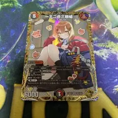 2026年最新】一王二命三眼槍 金トレジャーの人気アイテム - メルカリ