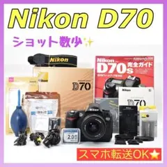 2026年最新】NIKON D70 レンズキットの人気アイテム - メルカリ