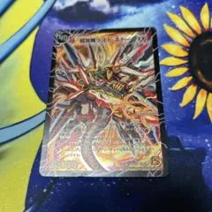 2026年最新】超覚醒ラスト・ストームXXの人気アイテム - メルカリ