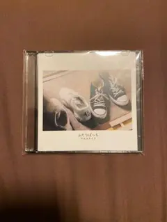 2026年最新】アルステイク ふたりぼっちの人気アイテム - メルカリ